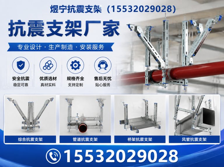 抚顺地脚螺栓展示图