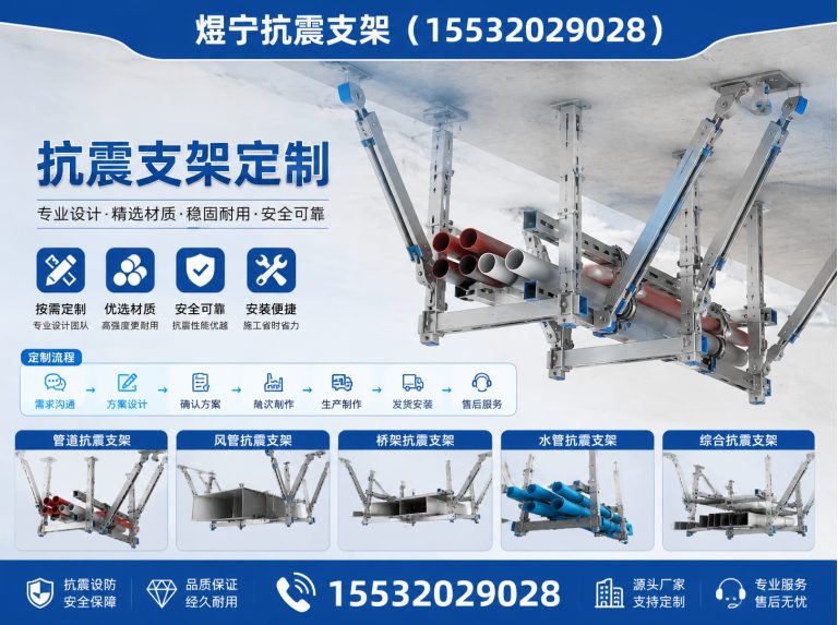 抚顺工程紧固件展示图